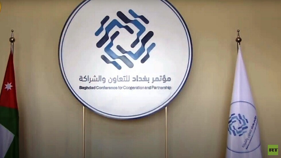 مؤتمر "بغداد 2" يؤكد ضرورة الوقوف إلى جانب العراق في مواجهة كافة التحديات