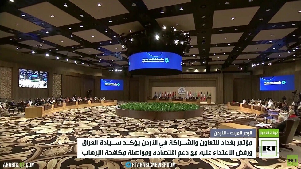 "بغداد 2" يؤكد دعم العراق في مواجهة التحديات