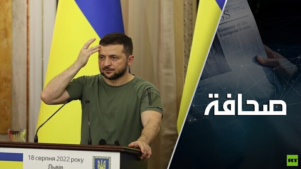 زيارة زيلينسكي تشكل نصرا لبايدن