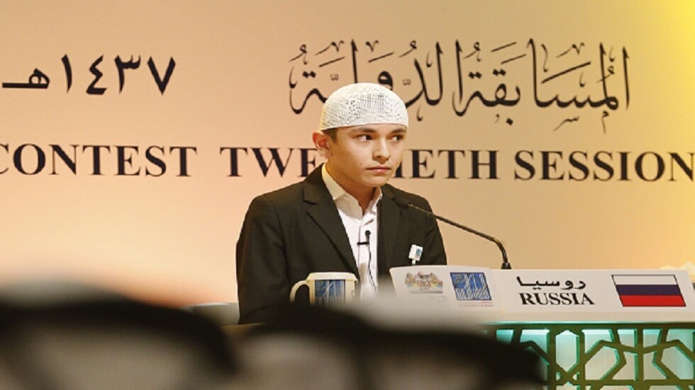 أفضل اثنين في تلاوة القرآن بروسيا يفوزان بقسيمة زيارة السعودية لأداء فريضة الحج