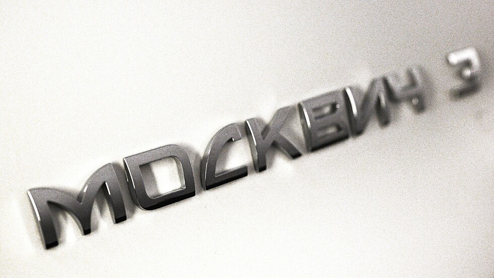 انطلاق مبيعات سيارة كهربائية روسية