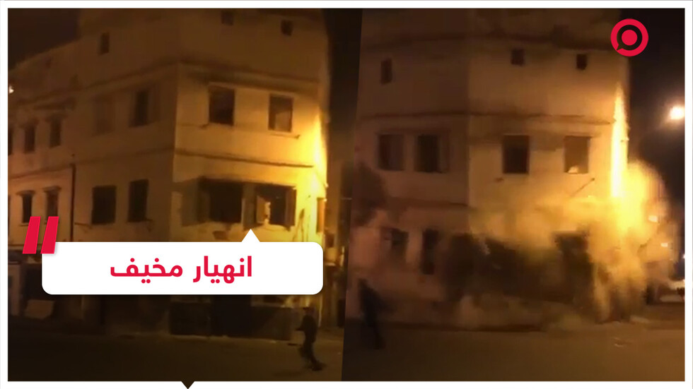 انهيار مخيف لمبنى في المغرب