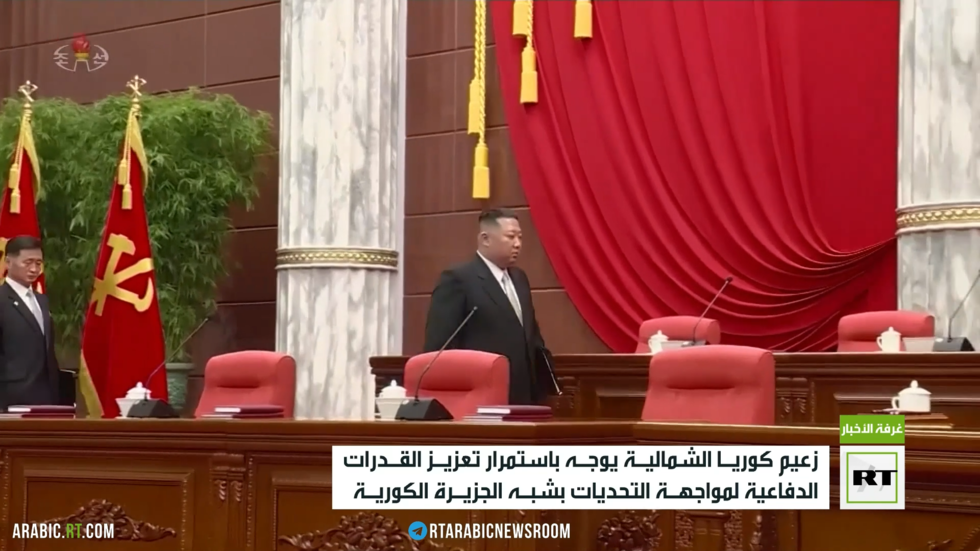 زعيم كوريا الشمالية يوجه بتعزيز القدرات الدفاعية