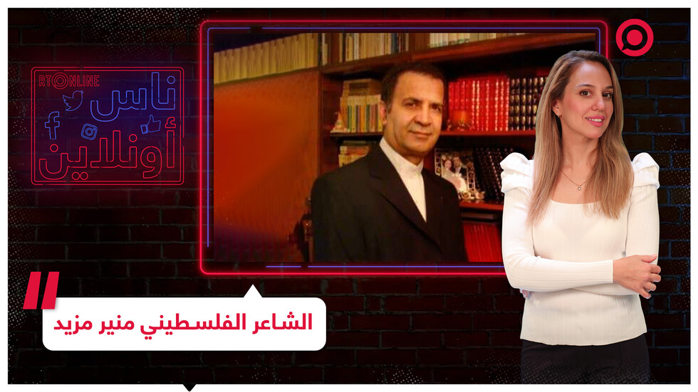 مؤلف لمئات الأعمال الروائية وشاعر ومترجم فلسطيني يترك بصمته بعالم القراء