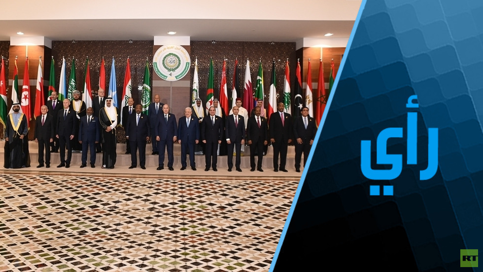 قمة الجامعة العربية (نوفمبر 2022)