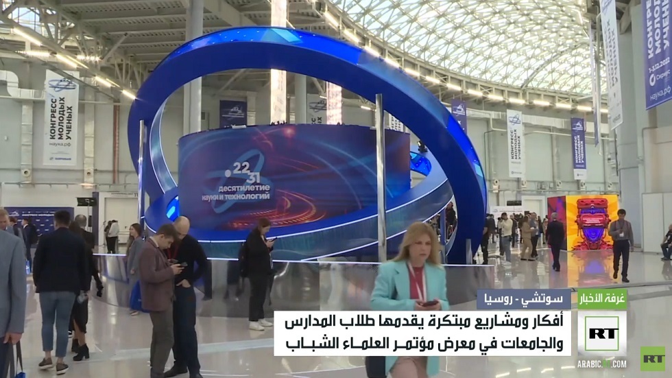 مؤتمر العلماء الشباب يواصل فعالياته في سوتشي