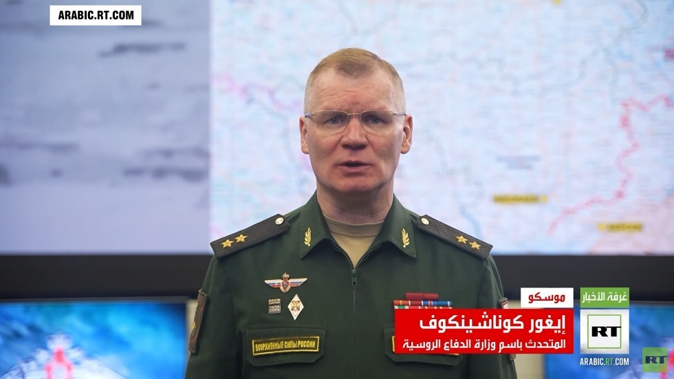 الدفاع الروسية: قواتنا تواصل التقدم على محور دونيتسك