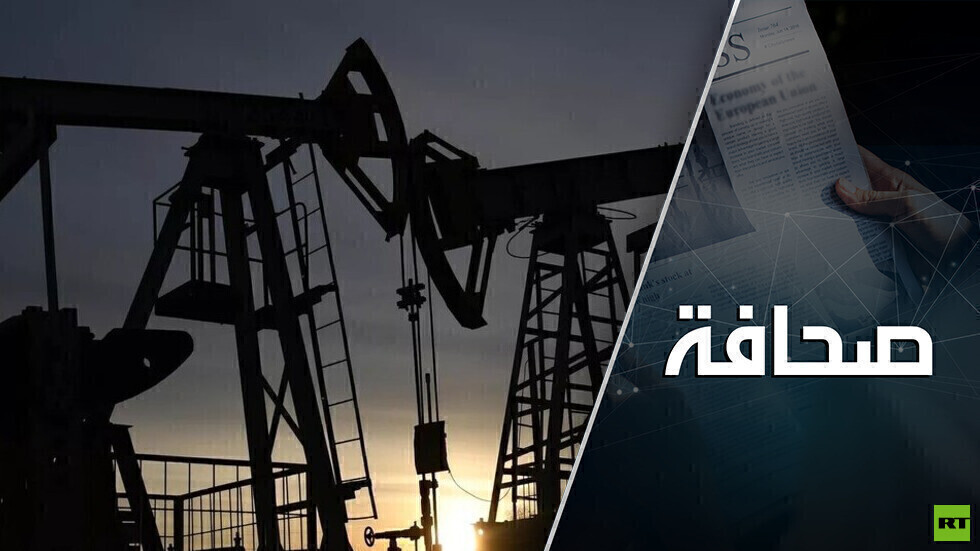 السلطات الروسية أعدت ثلاثة ردود على سقف أسعار النفط