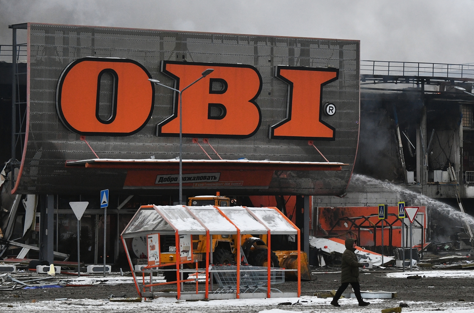 متجر OBI بعد الحريق
