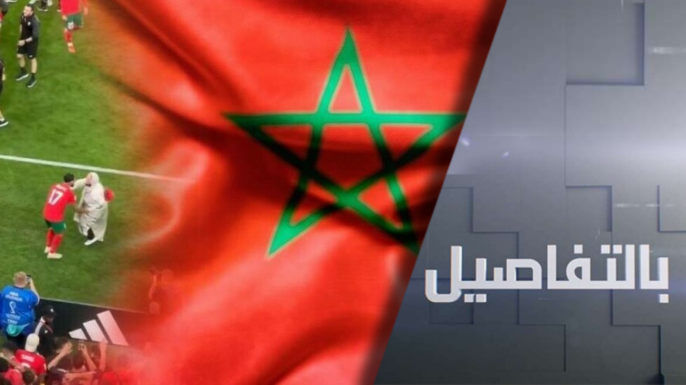 تأهل تاريخي للمغرب إلى نصف نهائي كأس العالم.. انجاز عربي وإفريقي