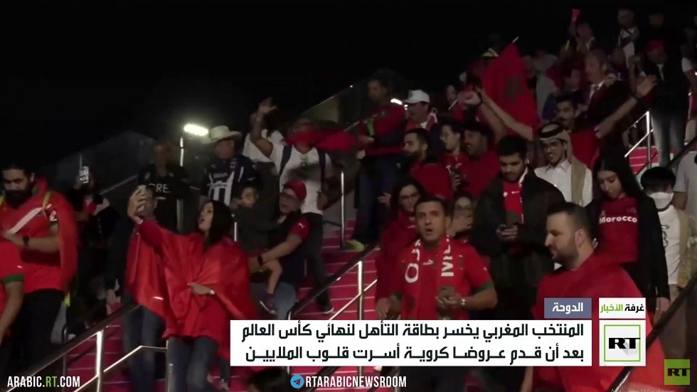 المغرب يخسر بطاقة التأهل للنهائي رغم إحراجه بطل العالم