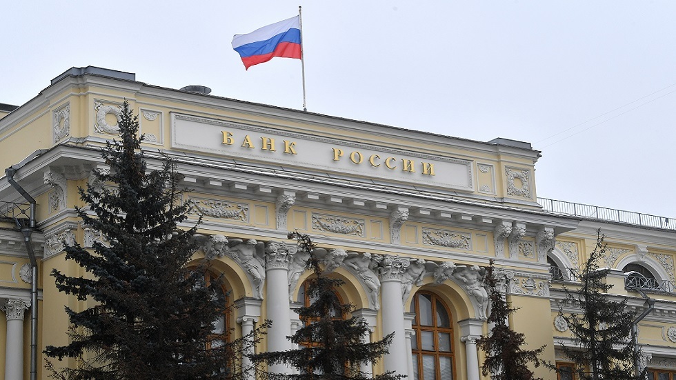 المركزي الروسي يبقي على سعر الفائدة عند 7.5%