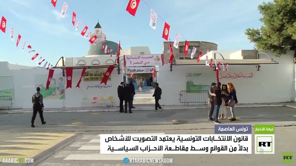 التونسيون يصوتون في الانتخابات وسط مقاطعة الأحزاب الرئيسية