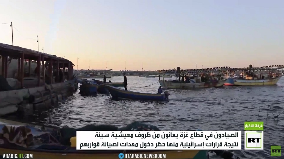 إسرائيل تمنع دخول المعدات لصيانة القوارب في غزة