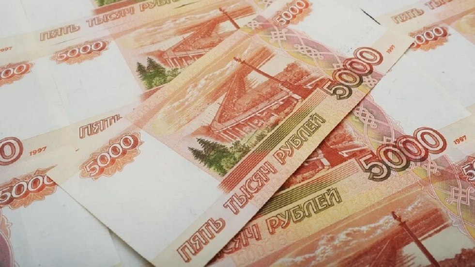 المالية الروسية تطرح سندات القرض الفيدرالية بقيمة 250 مليار روبل