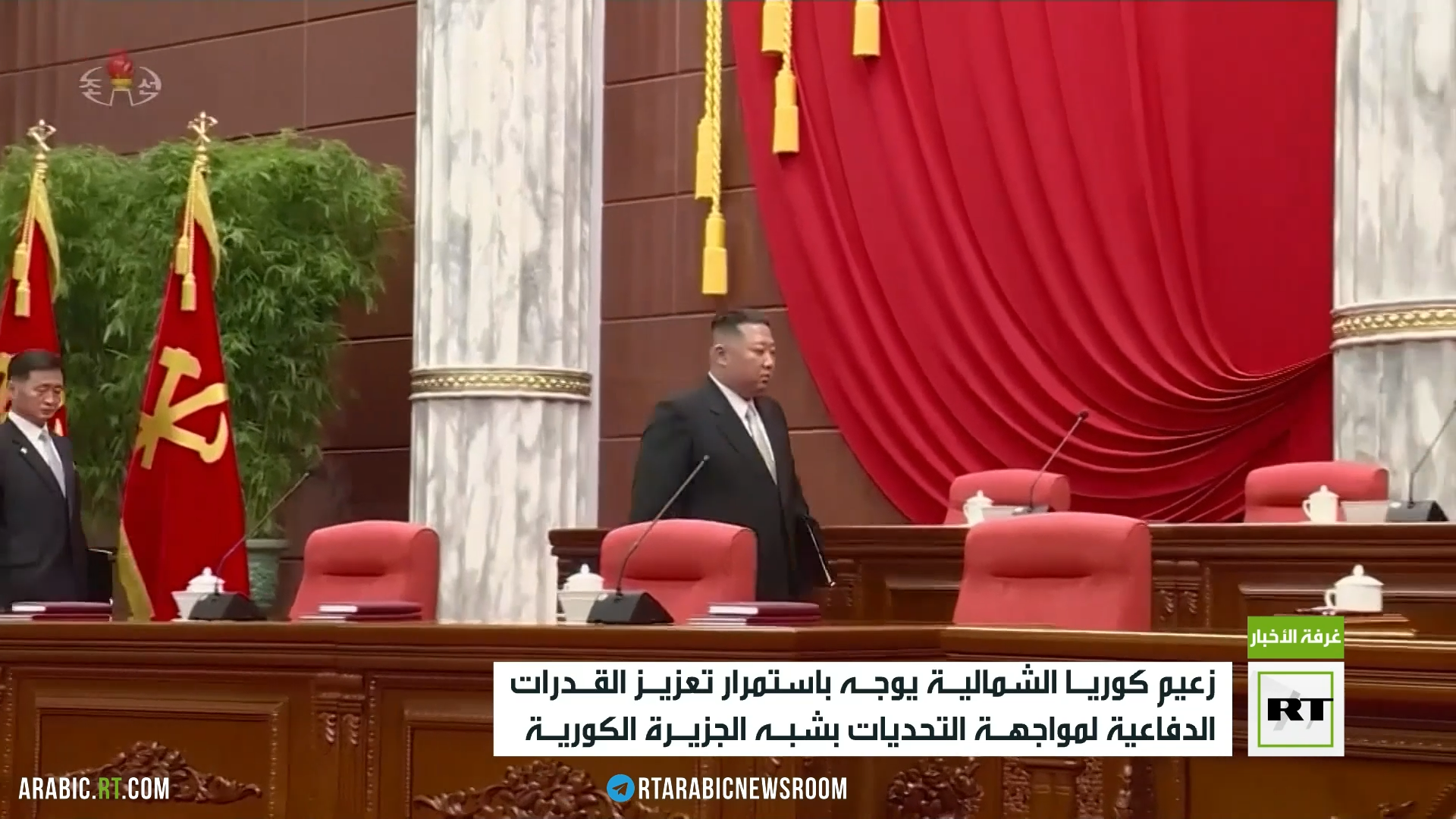زعيم كوريا الشمالية يوجه بتعزيز القدرات الدفاعية