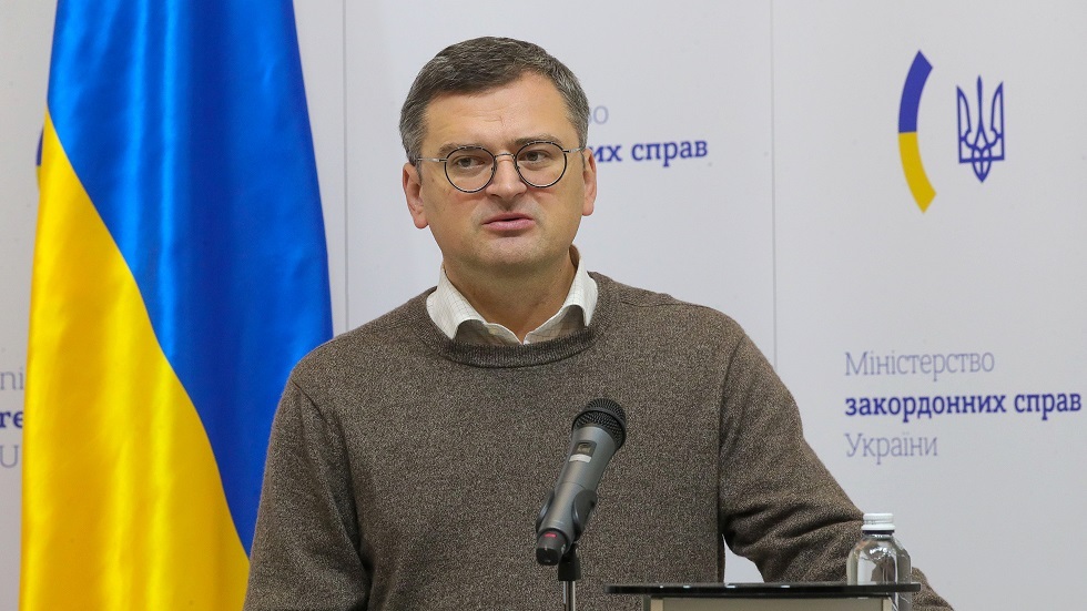 وزير الخارجية الأوكراني: من ليس معنا فهو ضدنا