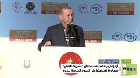 أردوغان: تركيا مصرة على استكمال 