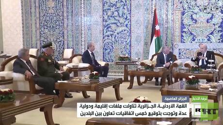 القمة الأردنية الجزائرية تتوج بتوقيع عدد من الاتفاقيات