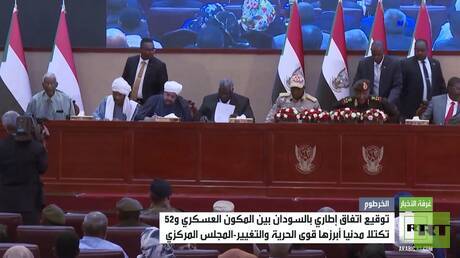 توقيع على الاتفاق الإطاري لإنهاء الأزمة في السودان