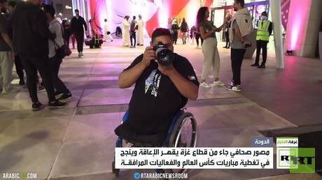كأس العالم.. مصور فلسطيني مقعد يقهر الإعاقة