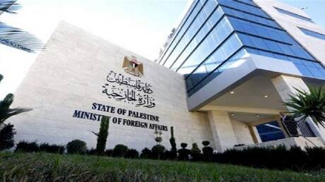 الخارجية الفلسطينية: حل الصراع الفلسطيني الإسرائيلي المدخل الوحيد لتحقيق أمن واستقرار المنطقة