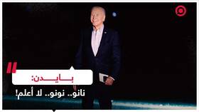 بايدن يثير الجدل مجددا بتصرفاته وتصريحاته خلال حفل خيري: أريد أن أركب دراجة أطفال! (فيديو) 6 بايدن: نانو.. نونو.. لا أعلم!