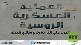 أبرز معارك تحرير دونباس من النازية الجديدة