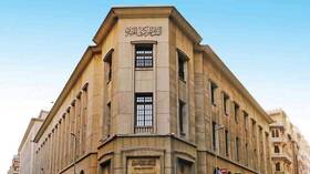 المركزي المصري يبحث تطبيق العملات الرقمية