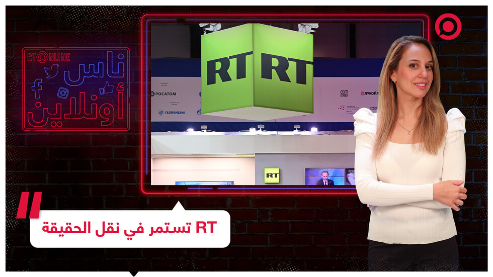 حلقة خاصة مع المراسلين من أوروبا والقدس عن تحديات 2022