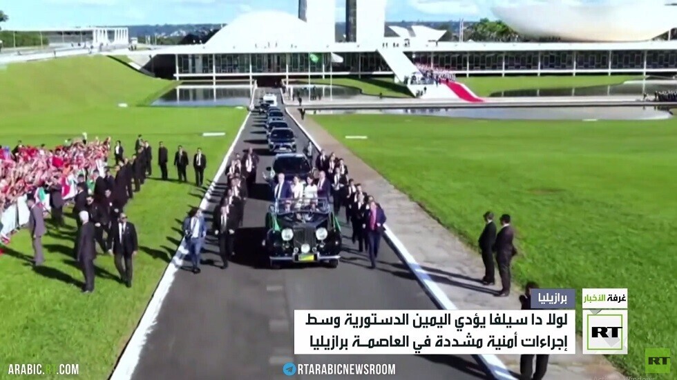 تنصيب لولا دا سيلفا رئيسا للبرازيل