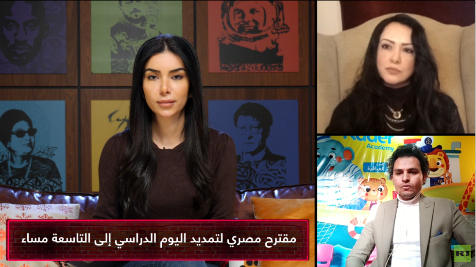 حتى التاسعة مساء.. مقترح مصري لتمديد اليوم الدراسي