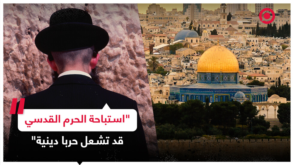 أبو الغيط: "استباحة الحرم القدسي قد تشعل حربا دينية"