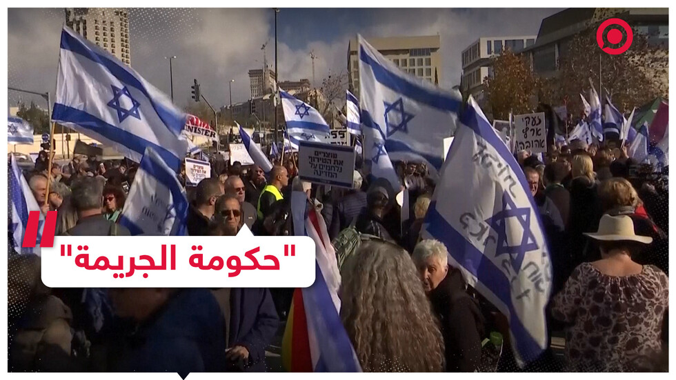 بسبب ماضيه الجنائي.. احتجاجات ضد وزير الصحة الإسرائيلي الجديد