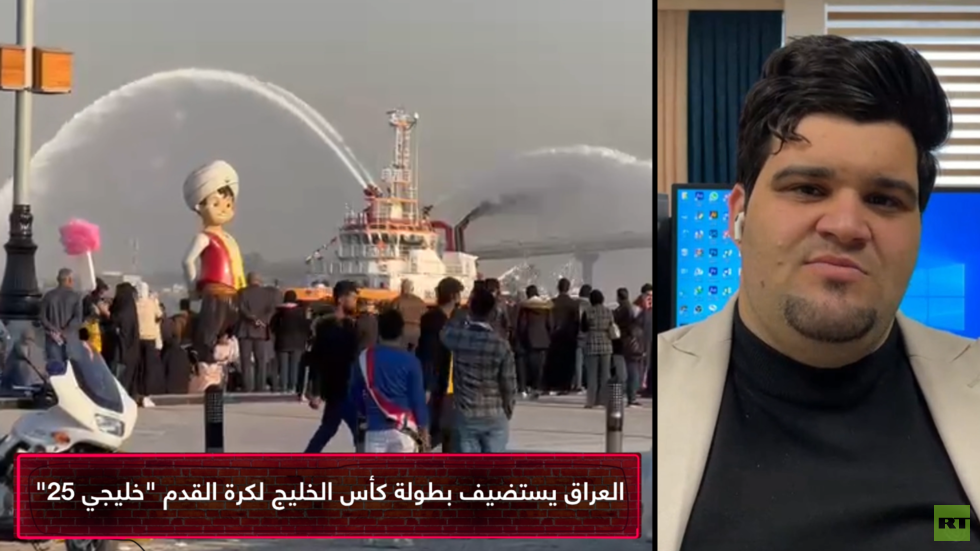 صحفي رياضي عراقي: افتتاح "خليجي 25" كان مبهرا لكل من شاهده