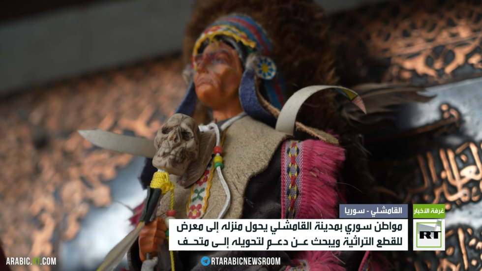 غرفة بالقامشلي تتحول إلى معرض لقطع تراثية تخص منطقة الجزيرة