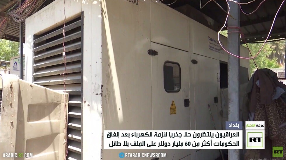 ملف الكهرباء يعود إلى الواجهة في العراق