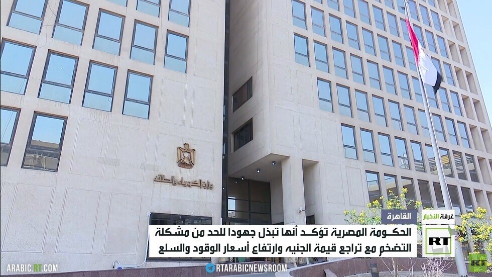 الموازنة المصرية تواجه أزمة مع تراجع قيمة الجنيه