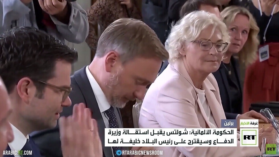 المستشار الألماني يقبل استقالة وزيرة الدفاع