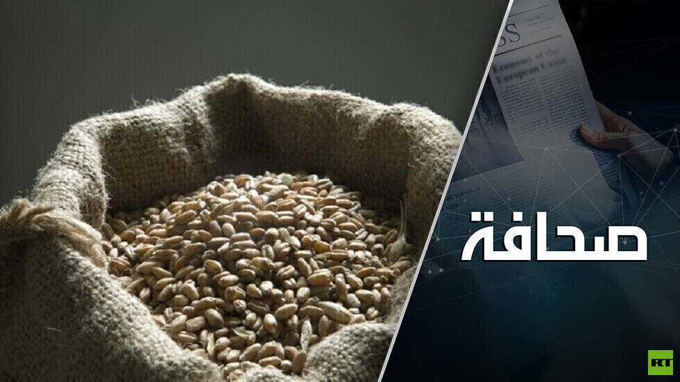 مِنَ المُربح لروسيا أن تطعم العالم كله