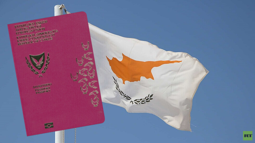 قبرص تجرّد 222 شخصا من الجنسية الذهبية