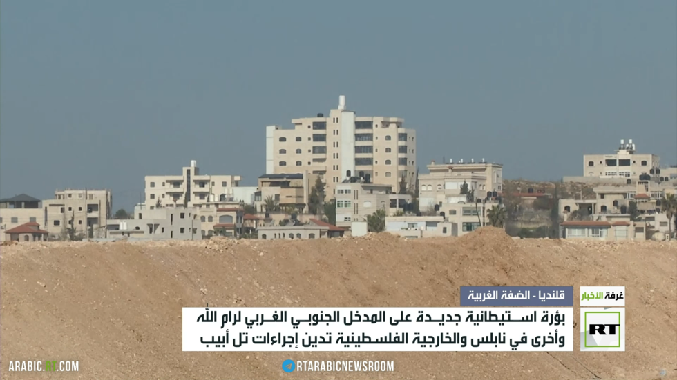 بؤرة استيطانية جديدة على مدخل رام الله وأخرى في نابلس