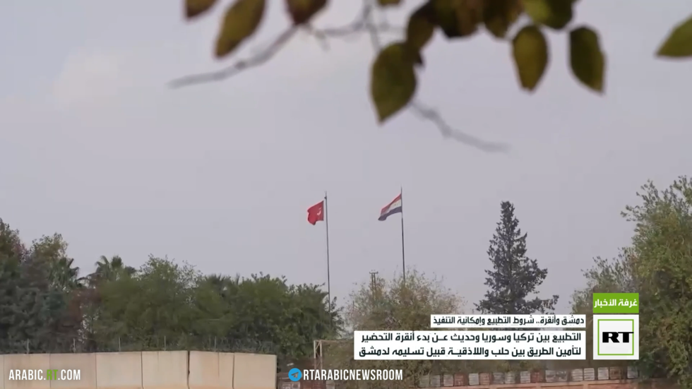 دمشق وأنقرة.. شروط التطبيع وإمكانية التنفيذ