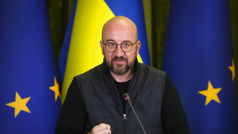 رئيس المجلس الأوروبي: لدينا عدة خيارات على الطاولة لما يجب فعله بالأصول الروسية المجمدة