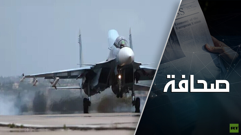 إسرائيل تدق ناقوس الخطر بسبب المطار الروسي السوري الجديد