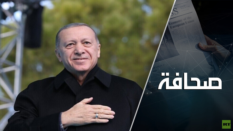 سقوط أردوغان يهدد مصالح روسيا