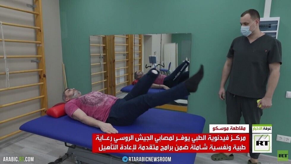 برامج تأهيل شاملة لدعم جرحى الجيش الروسي