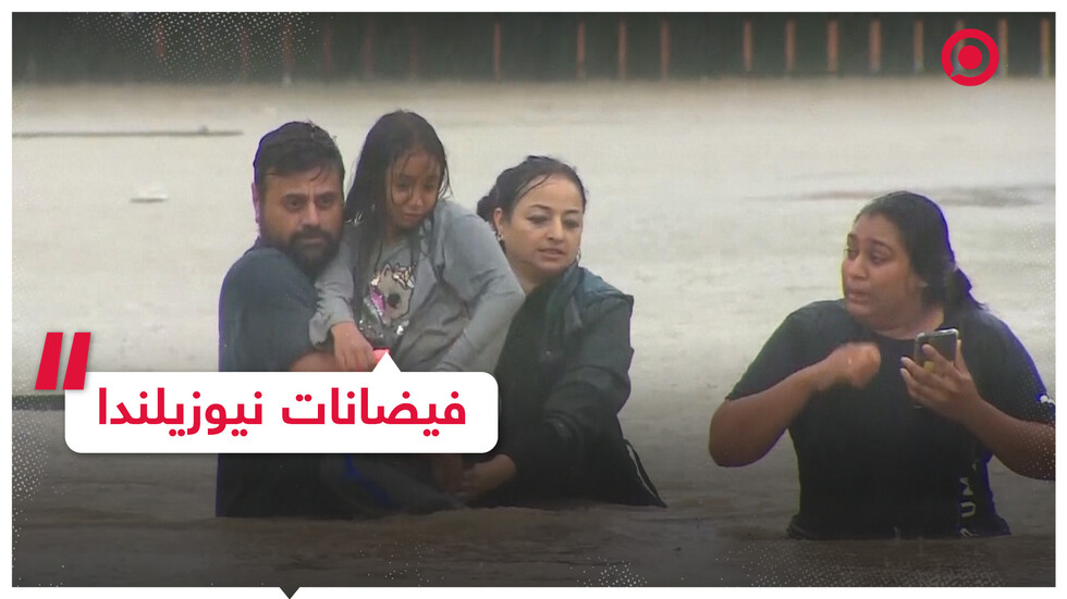 أمطار غزيرة تضرب شمال نيوزيلندا مسببة فيضانات عارمة