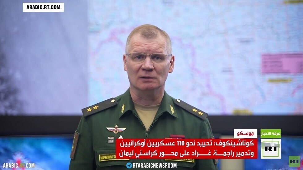 القوات الروسية توسع هجماتها في دونيتسك وزابوروجيا