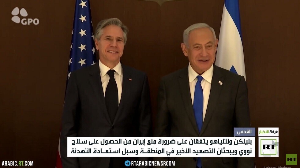 بلينكن ونتنياهو يؤكدان العمل على منع إيران من السلاح النووي